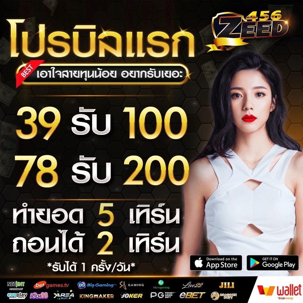 สล็อตรับวอลเลท ระบบฝากถอนรวดเร็วที่สุดในไทย