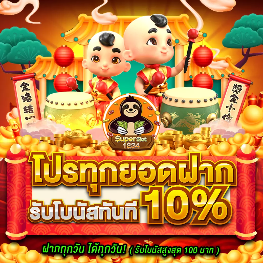 สล็อตรับเครดิตฟรี สมัครง่าย เล่นรับโบนัสทันที | คาสิโนยอดนิยม