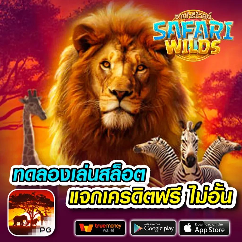 สล็อตรองรับ true wallet เล่นง่าย ปลอดภัย บริการเร็วที่สุดในไทย