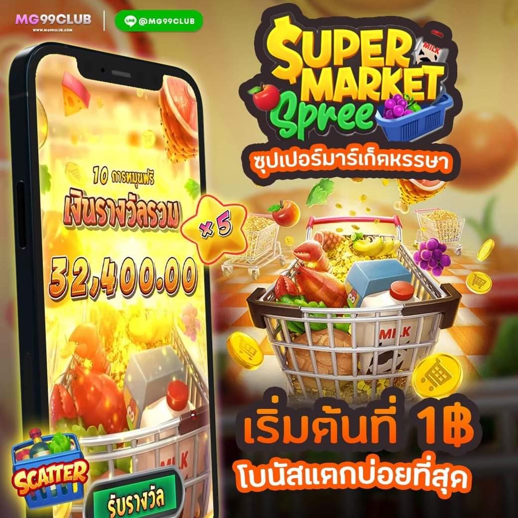สล็อตรองรับวอเลท เว็บตรง มั่นใจ ปลอดภัย ฝาก-ถอน ไวใน 10 วิ