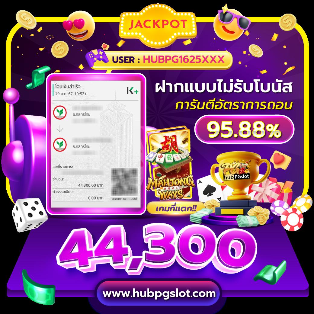 สลอตวอลเลต คาสิโนเว็บตรง ระบบทันสมัย มั่นคง ฝากถอนออโต้