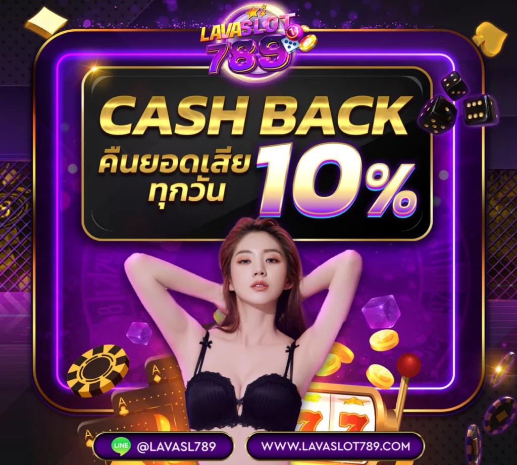 สล็อตวอเลท789 เว็บตรง สล็อตแตกง่าย ฝาก-ถอนออโต้ ไม่มีขั้นต่ำ