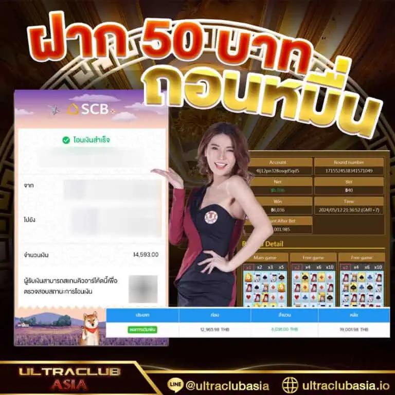สล็อตวอเลท888 เว็บตรง สล็อตมือถือ ระบบดีที่สุด ฝากถอนรวดเร็ว ล่าสุด 2024