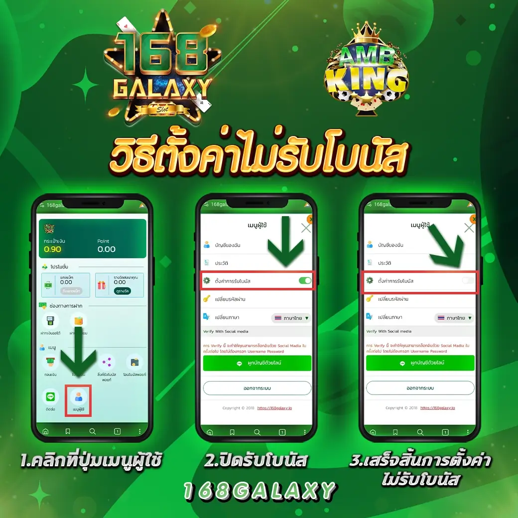 สล็อตสนุกด้วย Sora 168 คาสิโนออนไลน์ครบวงจร สมัครฟรีทันที