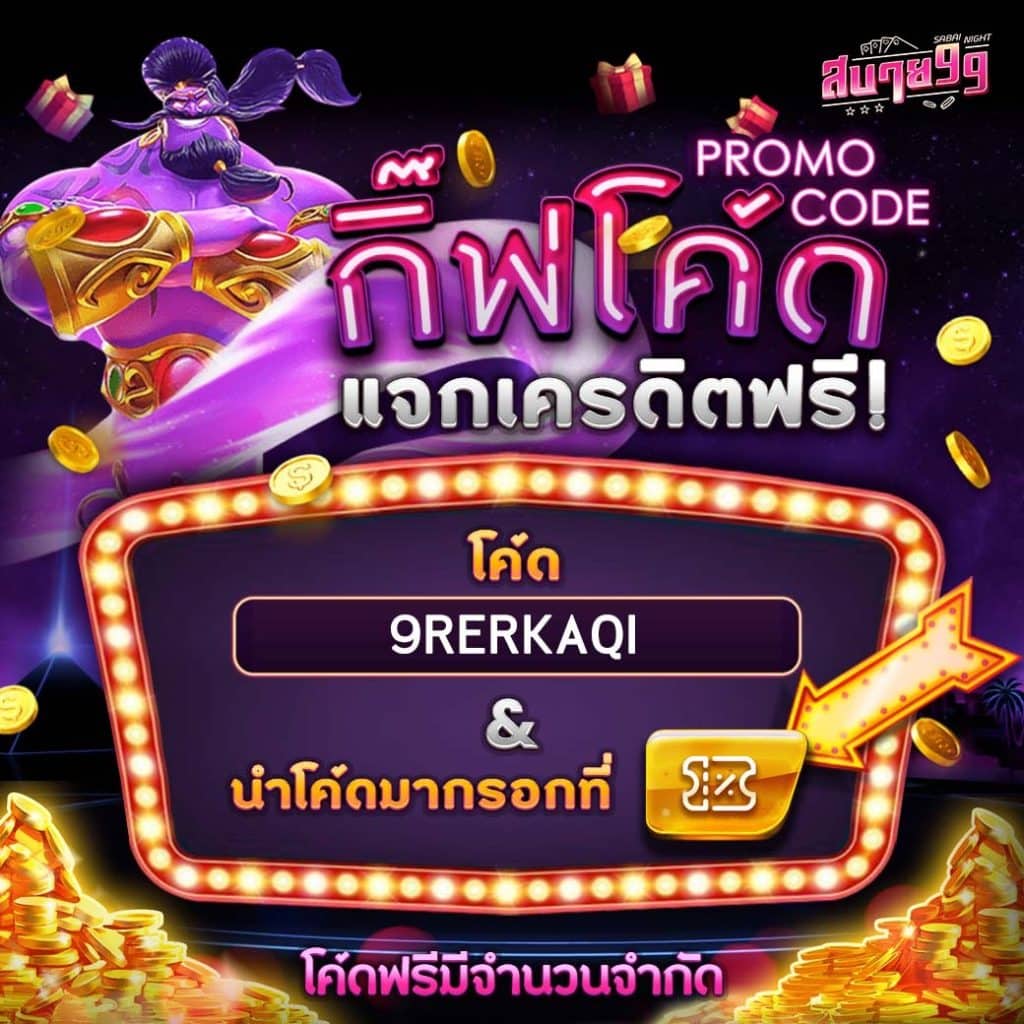 สล็อตอันดับ1 เว็บตรงมั่นคง ลุ้นรางวัลใหญ่ไม่มีสะดุด