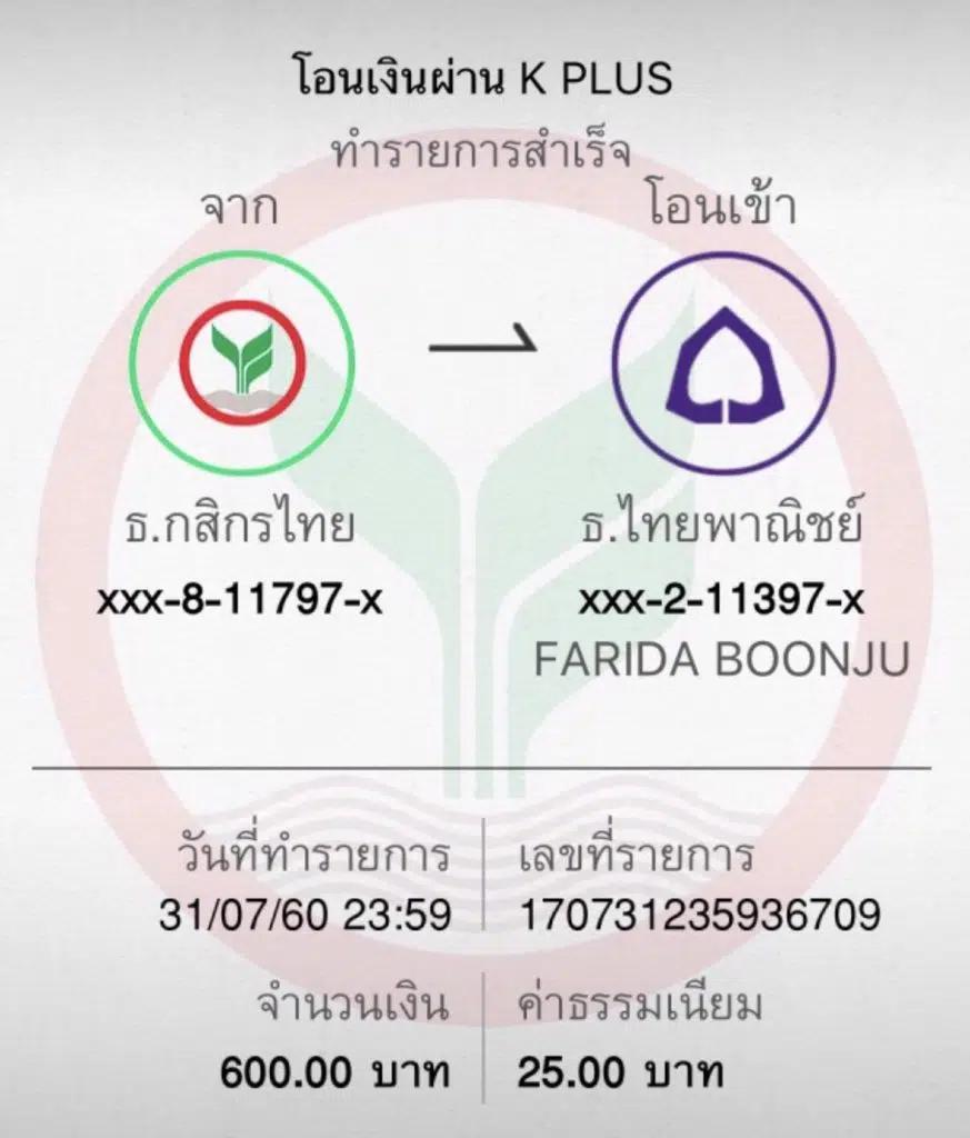 สล็อตออนไลน์ เครดิตฟรี พร้อมโปรโมชั่นสุดคุ้ม 2024