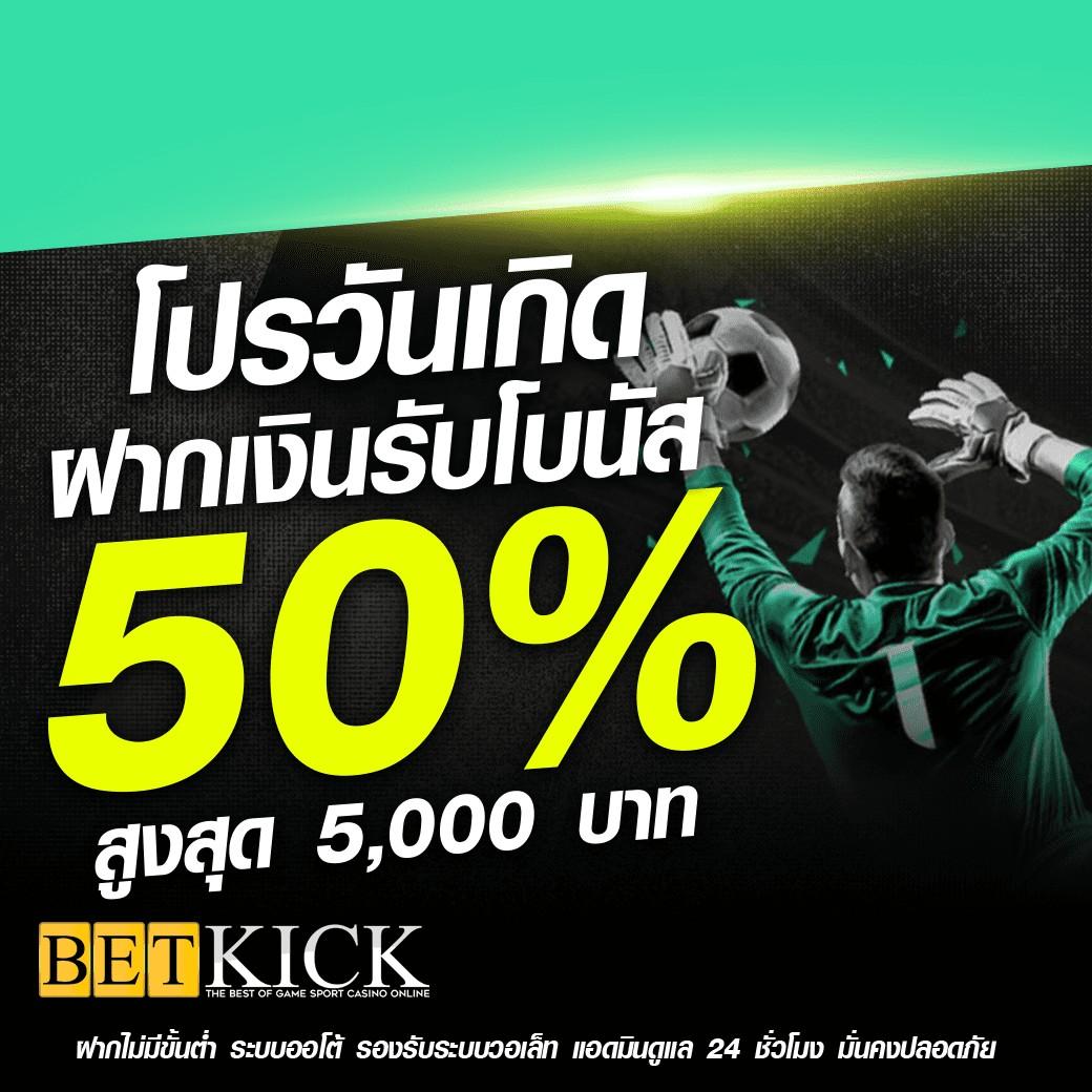 สล็อตออนไลน์ยักษ์เขียว15รับ100 ทดลองเล่นฟรี ไม่มีขั้นต่ำ