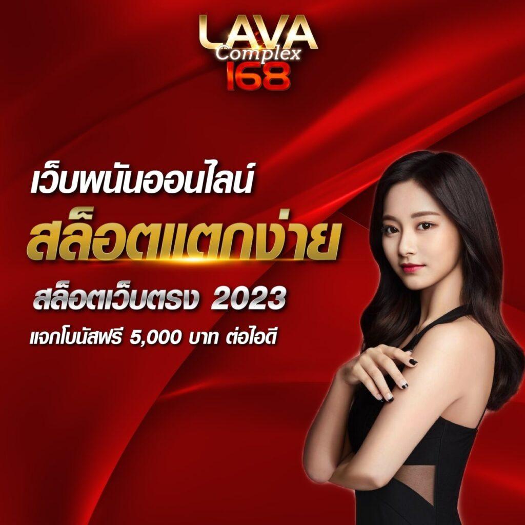 สล็อตฮับ888 เว็บตรง พร้อมเกมสล็อตแตกง่าย 2024