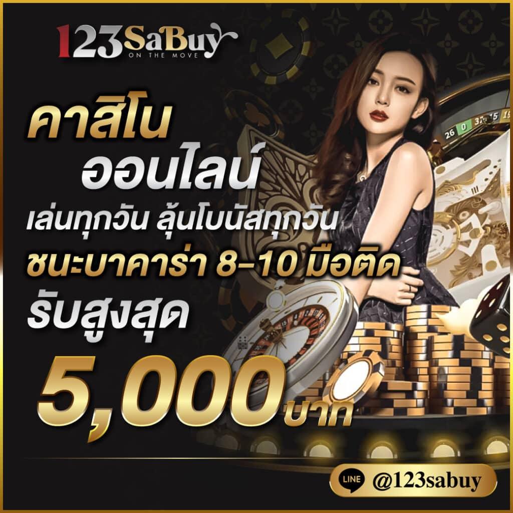สล็อตเกมคาสิโนออนไลน์ เว็บตรง มาตรฐานใหม่ล่าสุดแห่งปี 2024