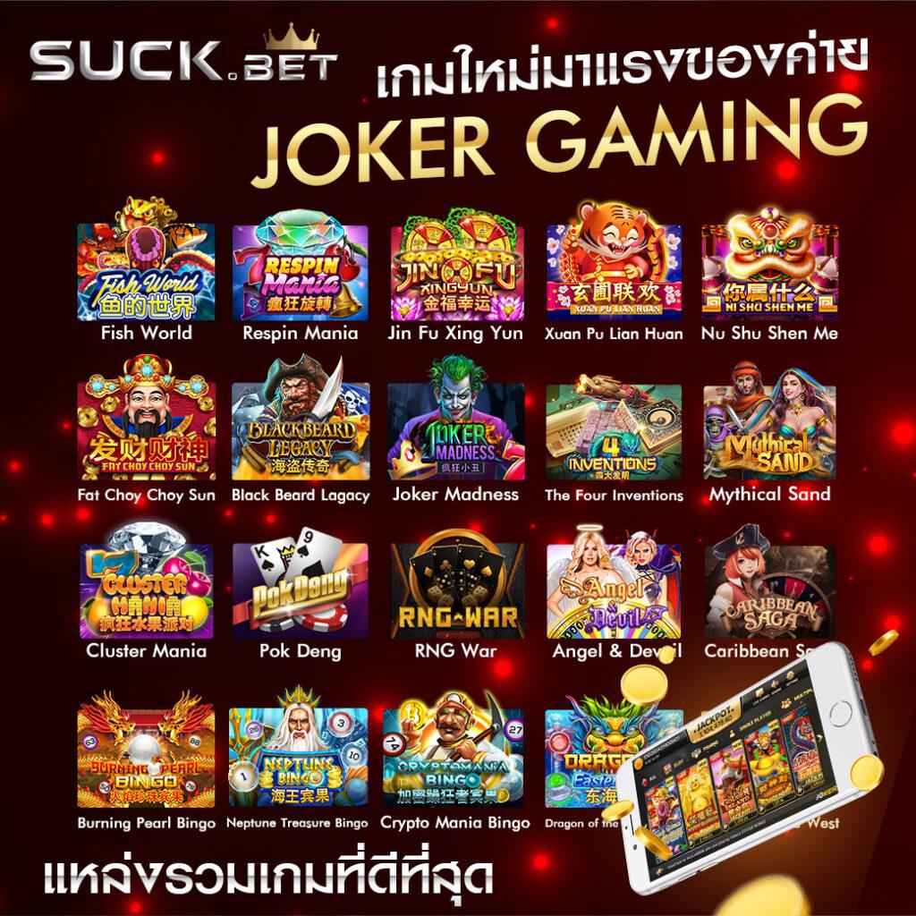 สล็อตเครดิตฟรี 100 ไม่ต้องแชร์ 2024 โปรโมชั่นใหม่ล่าสุดในปีนี้