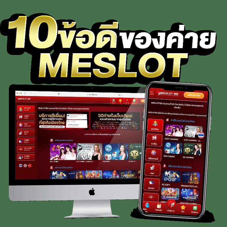 สล็อตเครดิตฟรี 50 ถอนได้ 300 ล่าสุด แจกจริง เริ่มต้นสนุกได้ทันที