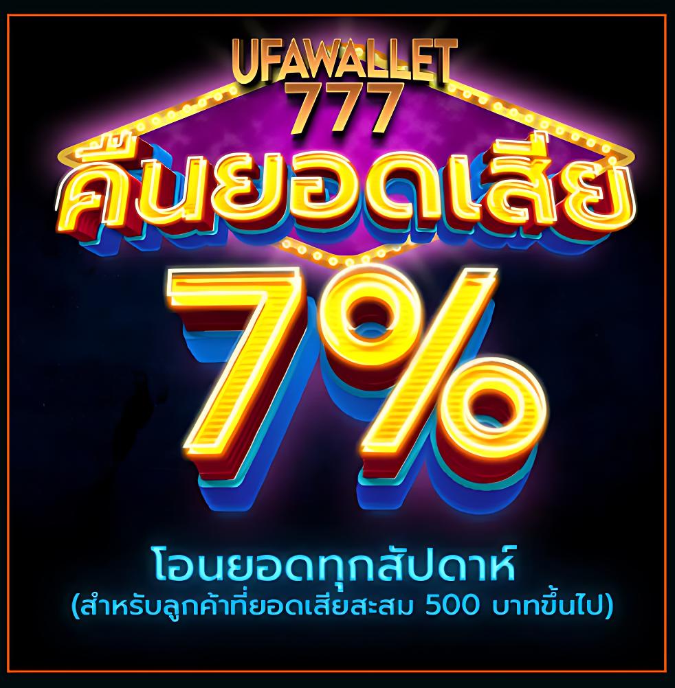 สล็อตเครดิตฟรี ล่าสุด ไม่ต้องแชร์ | รับโบนัสได้ง่ายๆ