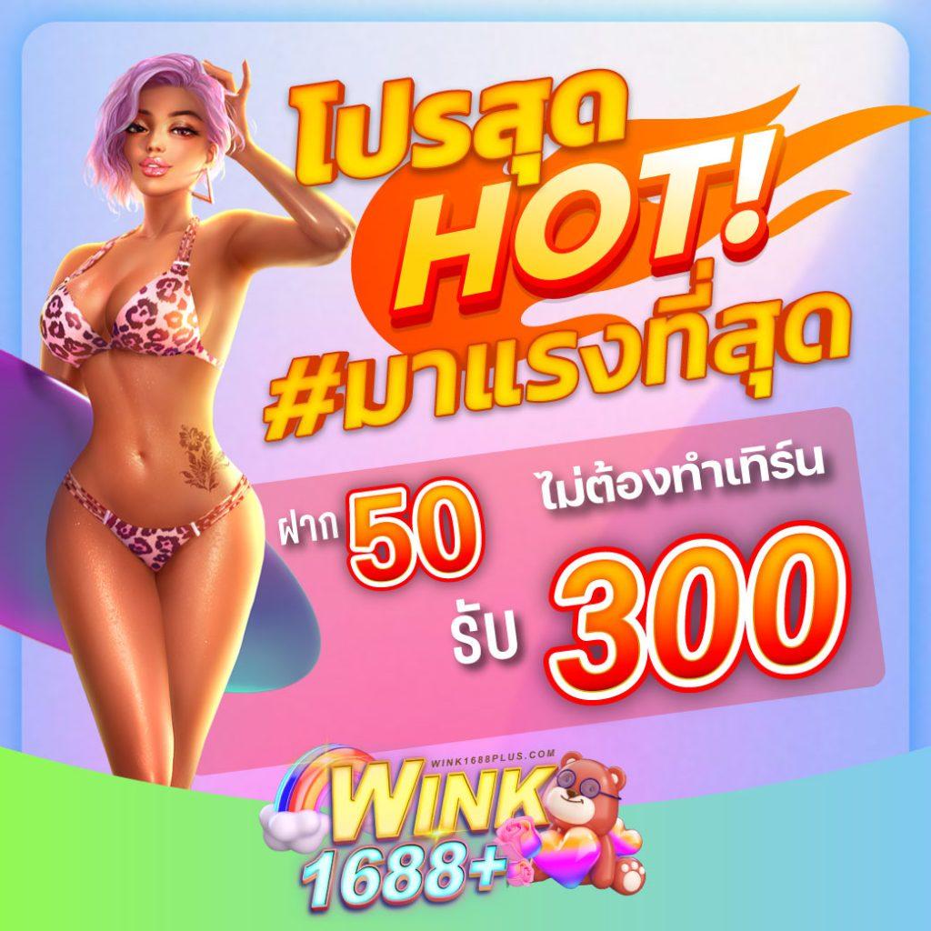 สล็อตเครดิตฟรี เปิดประสบการณ์เดิมพันสุดคุ้ม พร้อมเครดิตฟรีล่าสุดในไทย