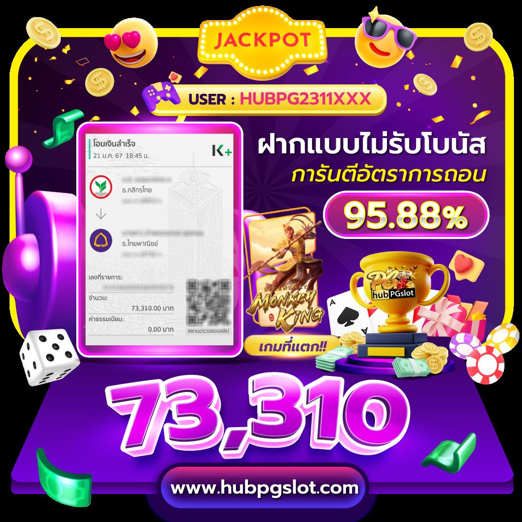 สล็อตเว็บตรง คาสิโนออนไลน์ เว็บใหม่ล่าสุด อันดับ 1 ในไทย