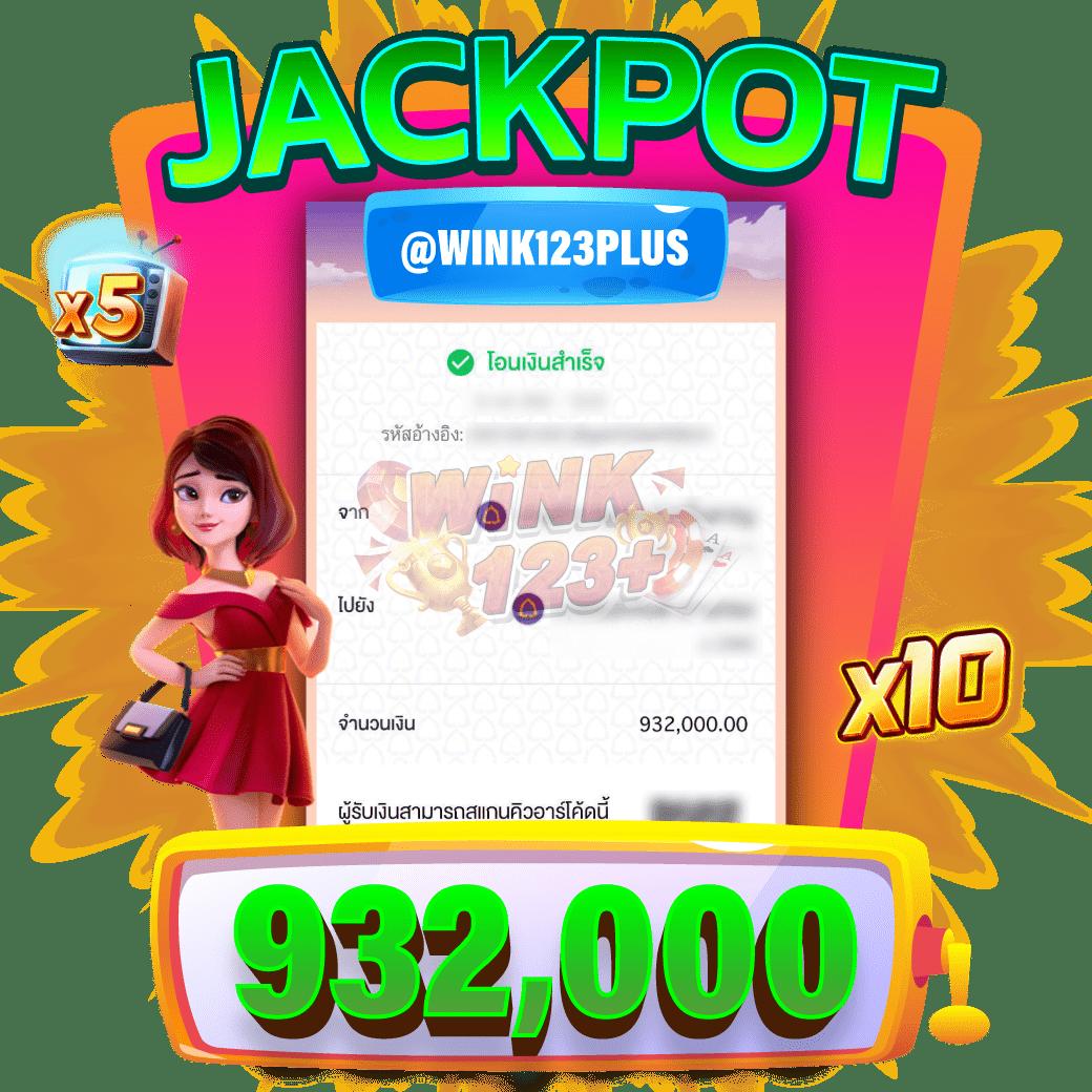 สล็อตเว็บตรงแตกง่าย พร้อมโปรโมชั่นสุดคุ้มที่สุดในไทย