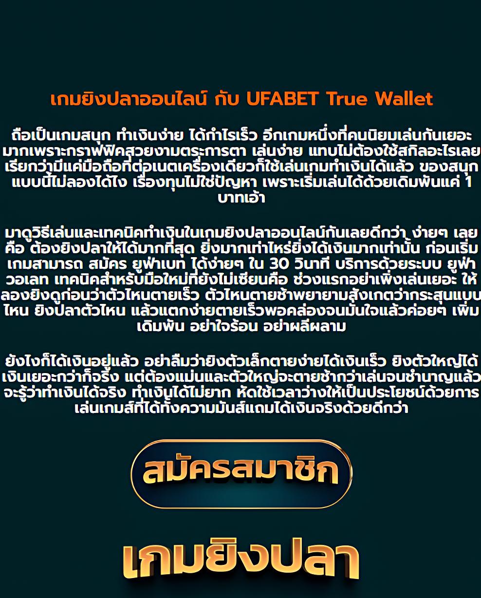 สล็อตเว็บตรงแตกหนัก สมัครง่าย มั่นคงที่สุดในไทย