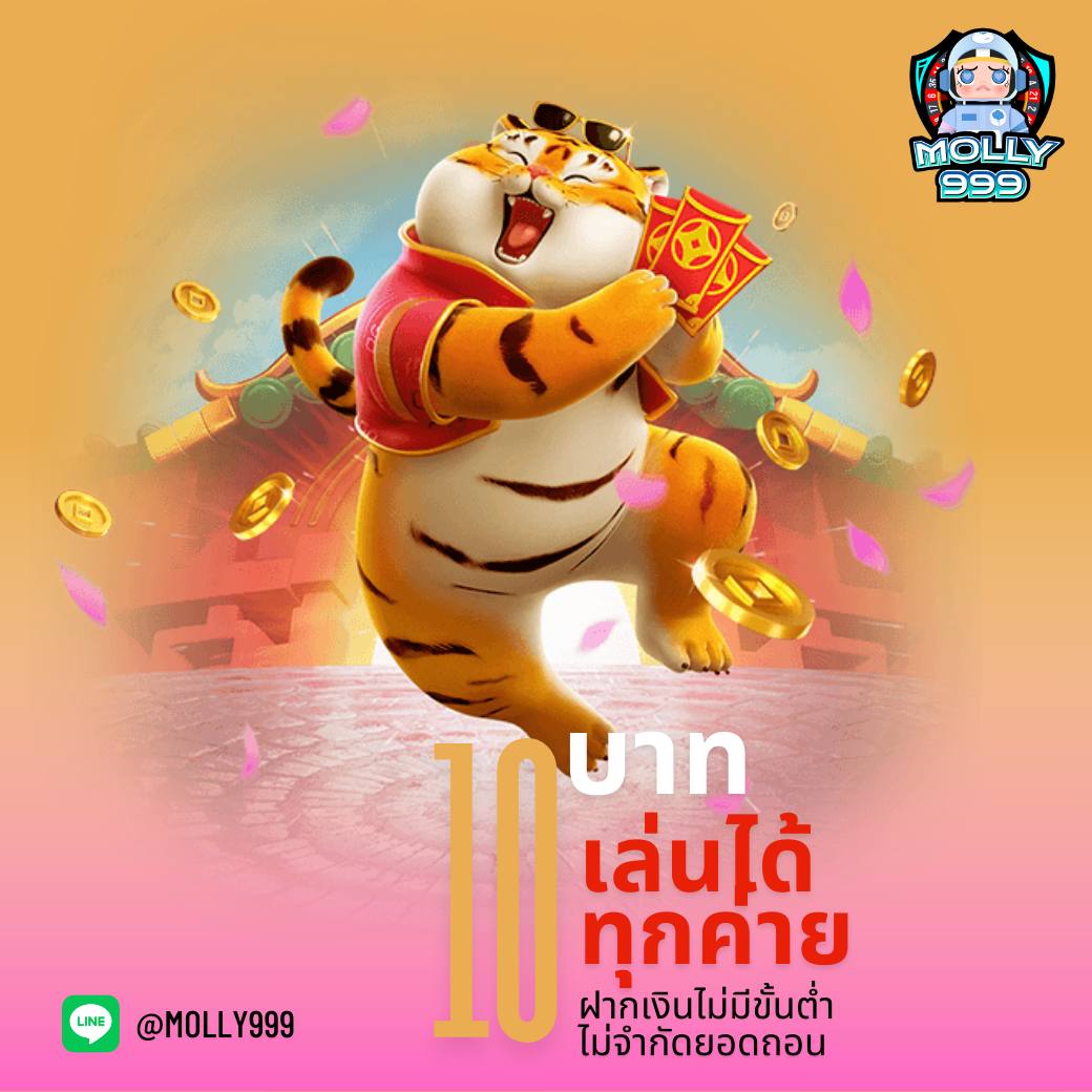 สล็อตเว็บใหญ่ที่สุดในโลก เล่นง่าย จ่ายเร็ว มั่นคงที่สุดในไทย