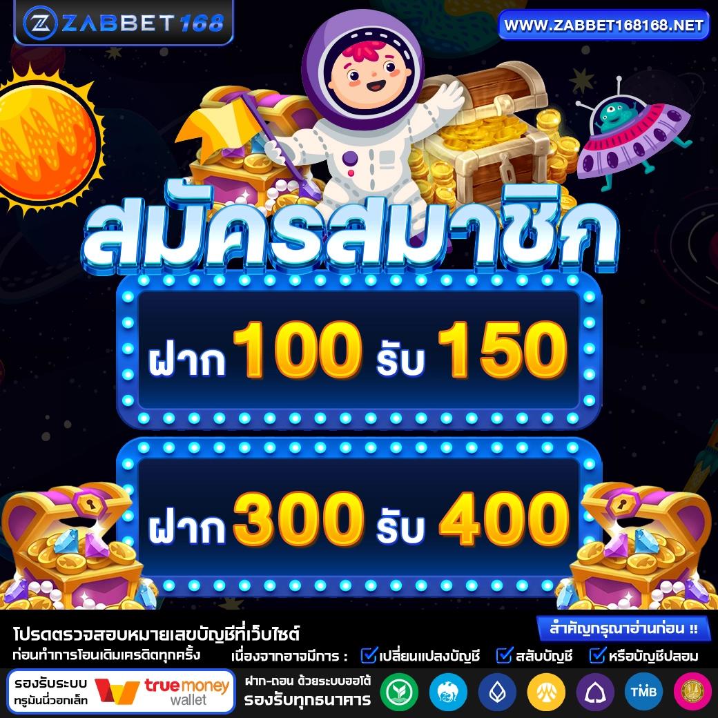 สล็อตแจกหนัก ฝาก 15 รับ 100 ล่าสุด พร้อมโปรโมชั่นสุดคุ้ม