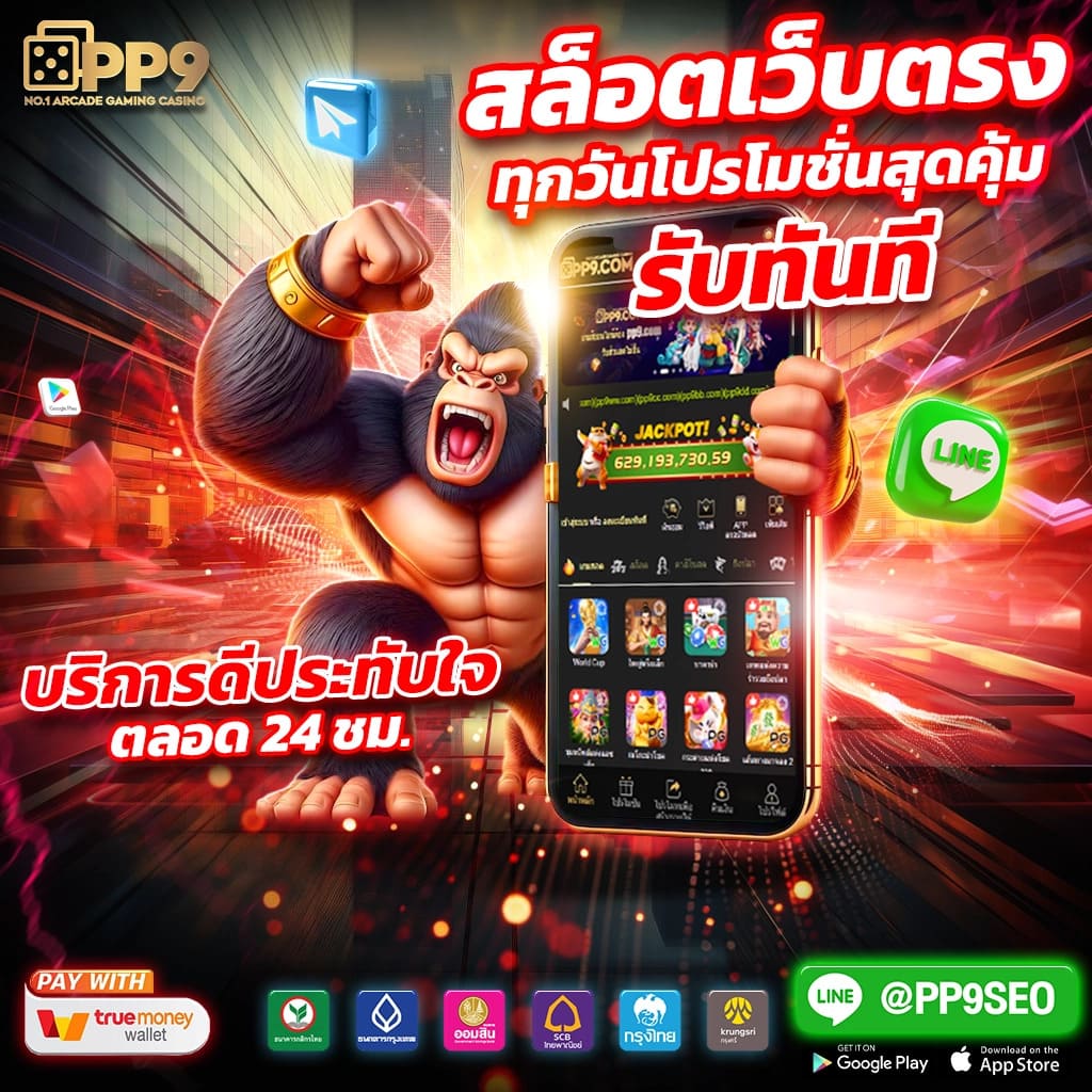 สล็อตแม็ก คาสิโนยอดนิยม เล่นง่าย จ่ายจริง ต้องที่นี่