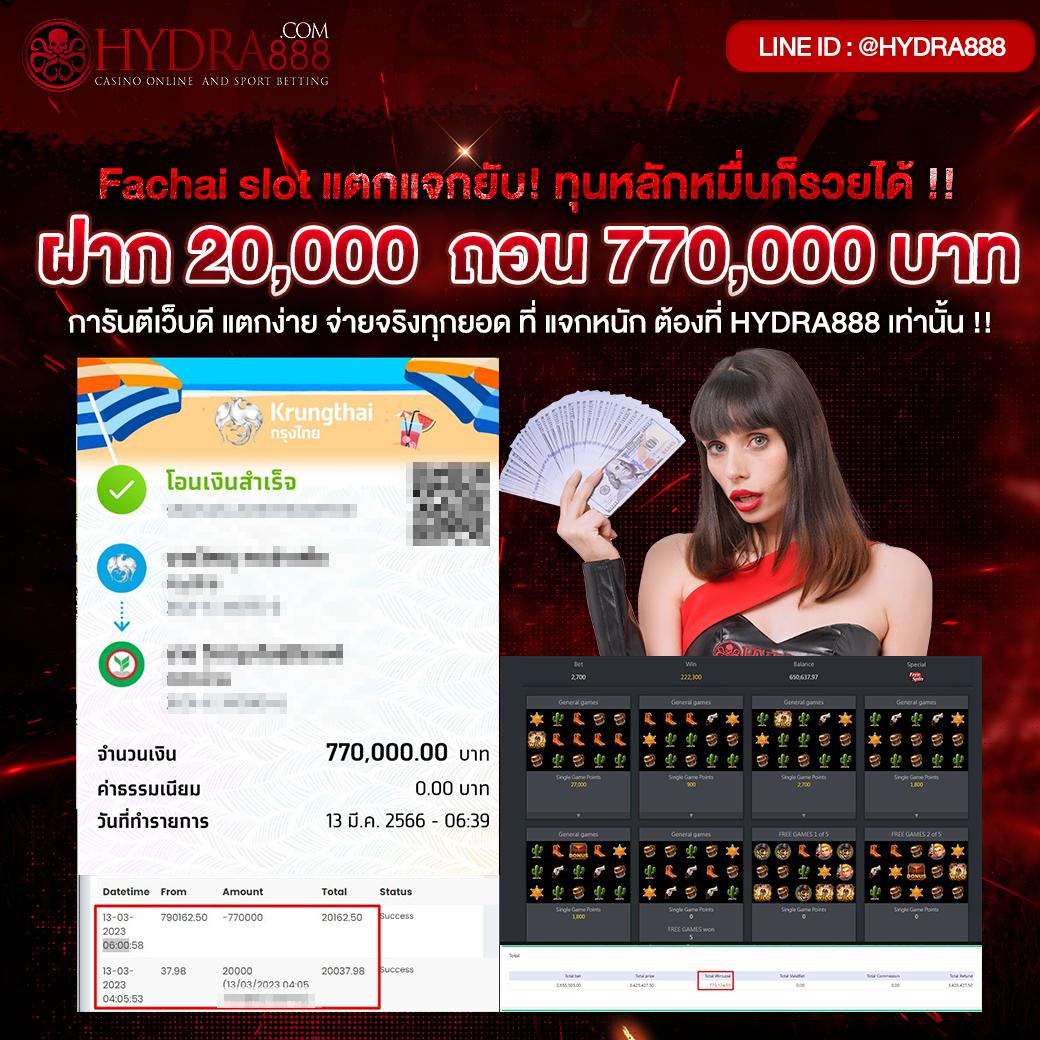 สาวถ้ํ่า PG คาสิโนครบวงจร พร้อมเกมใหม่มาแรง 2024