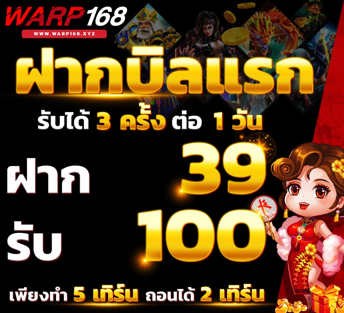 สแกนสล็อต คาสิโนใหม่ล่าสุด พร้อมโปรโมชั่นเด็ด 2024