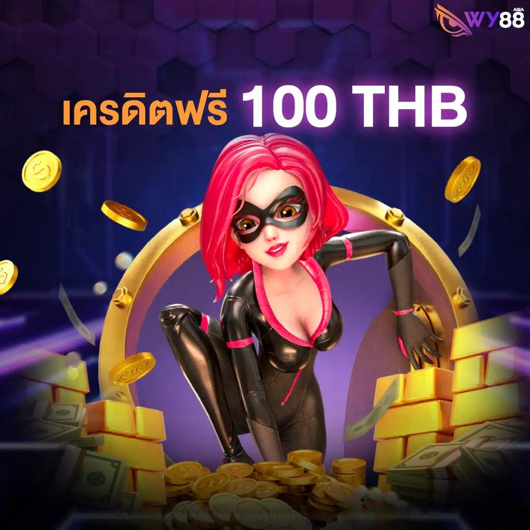 หมุนวงล้อ คาสิโนคอลเลกชันใหม่ล่าสุด ระบบฝาก-ถอน ปลอดภัย 100%