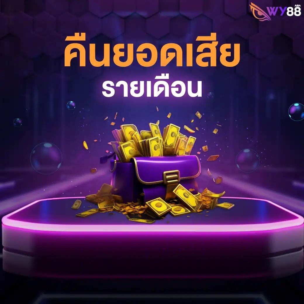 หวย fox888 vip เว็บตรงอัปเดตใหม่ล่าสุด ระบบรวดเร็วมั่นคงเล่นง่ายจ่ายจริง