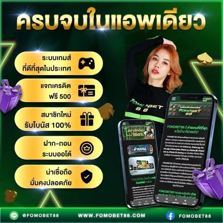 หวย fox888 แหล่งรวมเกมออนไลน์ยอดนิยมอันดับ 1 สรุปไฮไลต์ล่าสุด   