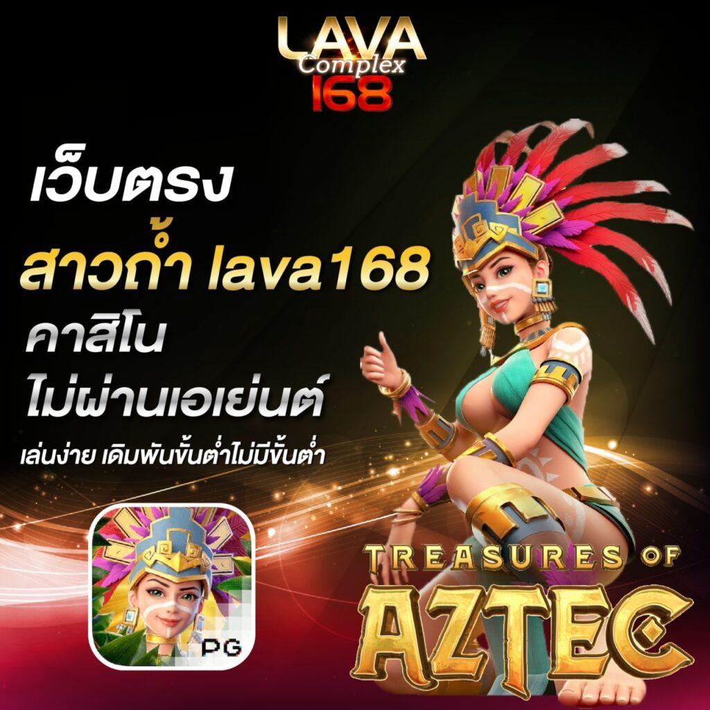 หวยlottovip เว็บตรง ซื้อหวยออนไลน์ จ่ายจริง มีครบทุกประเภท
