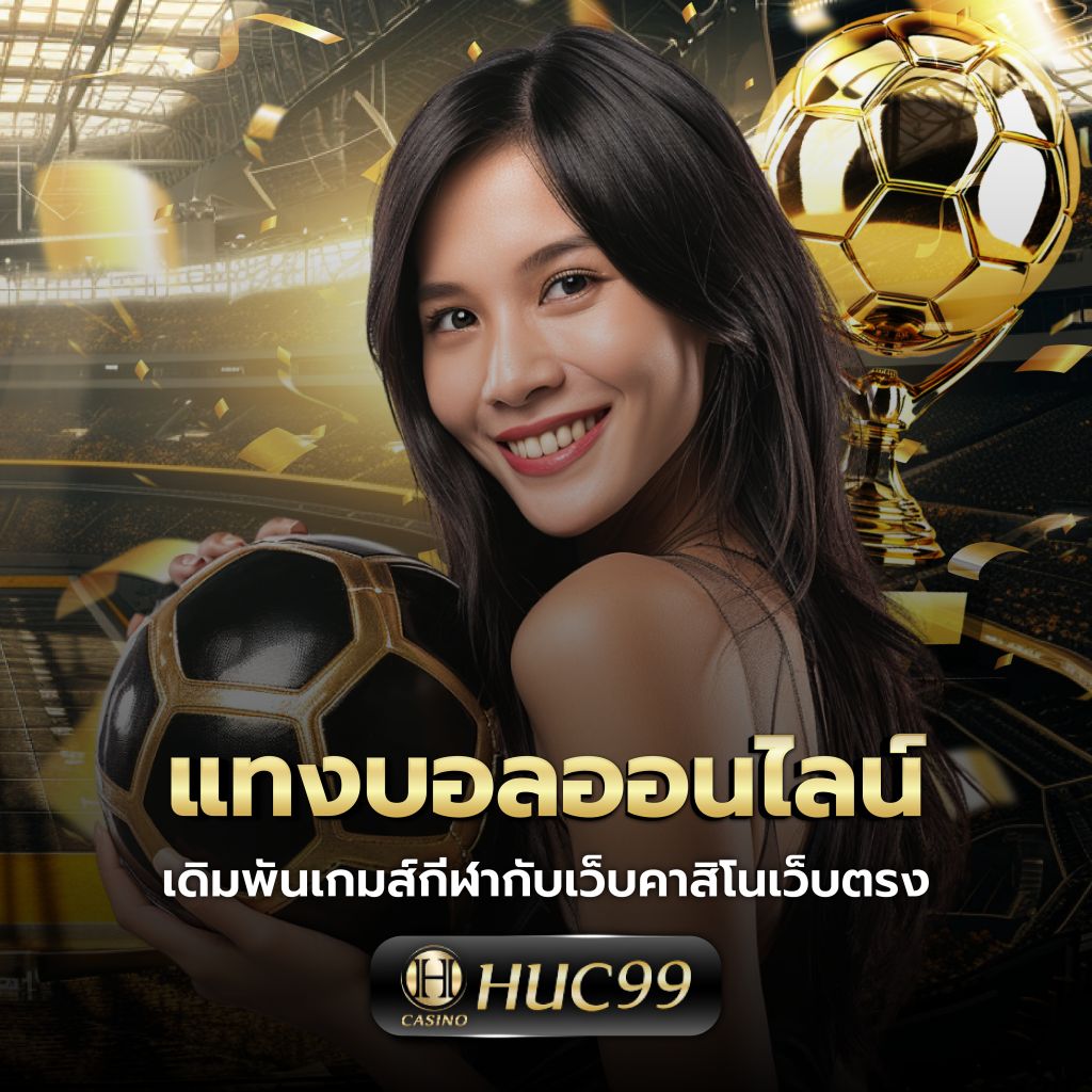 หวยvip บันเทิงออนไลน์ครบวงจร พร้อมสูตรเด็ดทำเงินทุกวัน