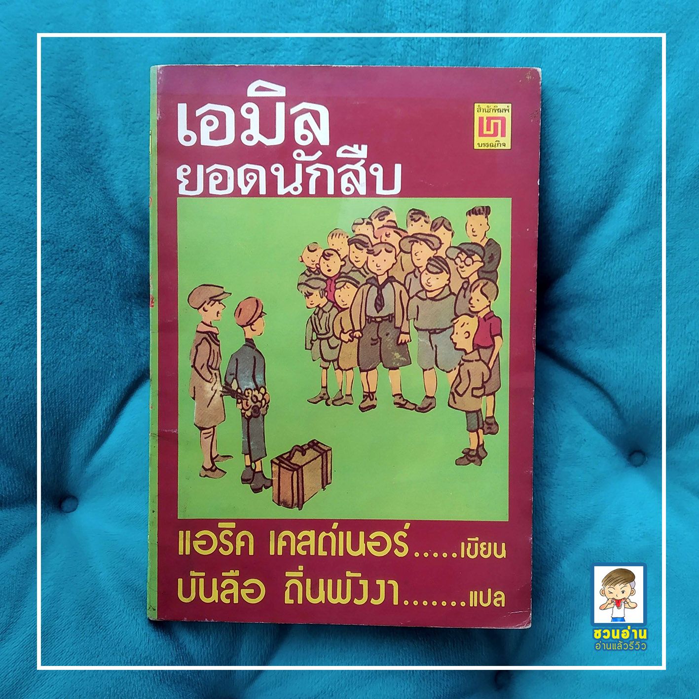 หวยชัวร์ คาสิโนออนไลน์แนวใหม่ ฝากถอนไว ปลอดภัย 100%
