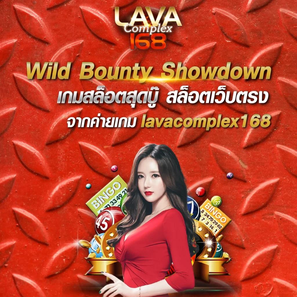 หวยล็อตโต้วีไอพี เว็บตรง แทงหวยออนไลน์ที่ดีที่สุดในไทย