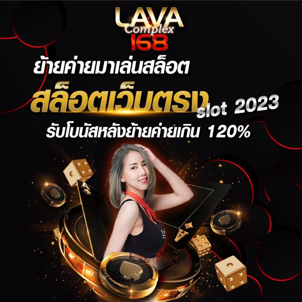 หวยสีชมพู คาสิโน เว็บตรง ฝากถอนออโต้ ทดลองเล่นฟรี มั่นคงที่สุด