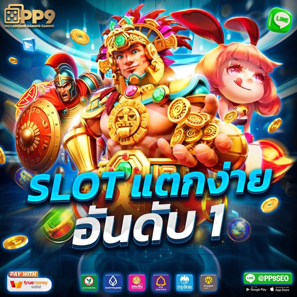 หวยสด net เว็บตรงลุ้นรวยง่าย พร้อมอัปเดตสูตรเด็ดทุกวัน