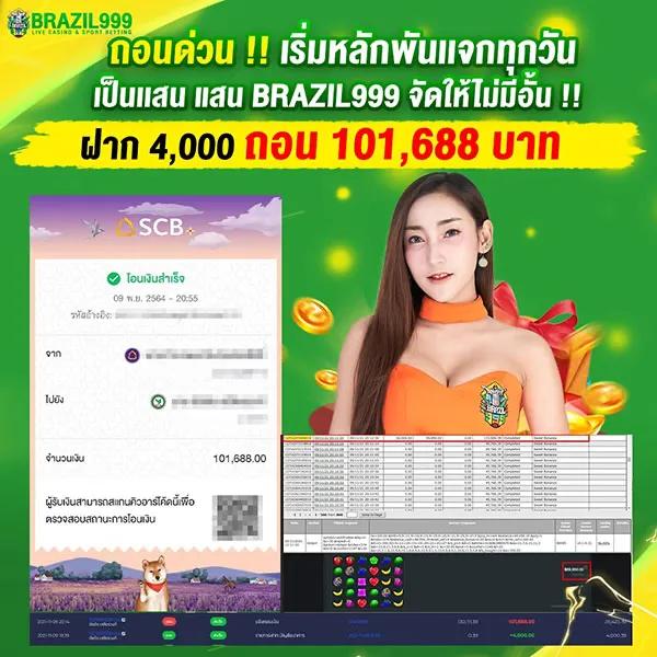 หวยออนไลน์ cat888 สมัครสมาชิกง่าย พร้อมโปรโมชั่นเด็ดที่สุดในไทย