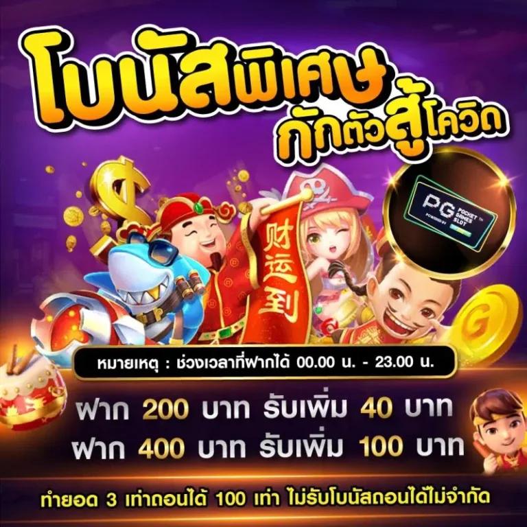 หวยออนไลน์ lotto ศูนย์รวมเกมทันสมัย ระบบฝากถอนออโต้ใหม่ล่าสุด