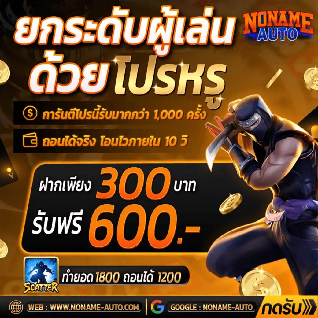 อีซี่ สล็อต คาสิโนออนไลน์อันดับหนึ่ง การันตีความสนุกและแตกง่ายที่สุด