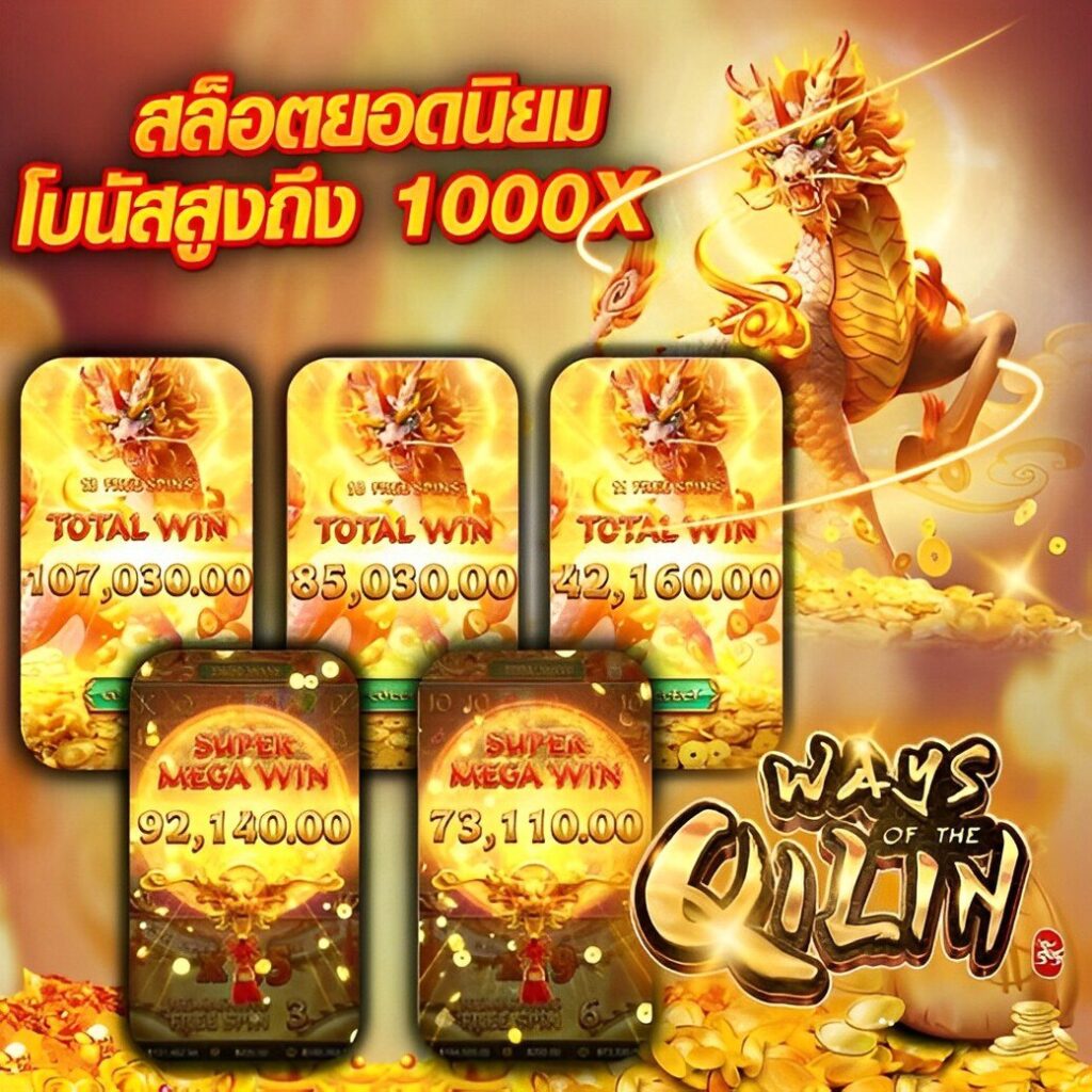 อีซี่สล็อต เว็บตรงเกมสล็อต เปิดใหม่ แตกง่าย จ่ายจริง