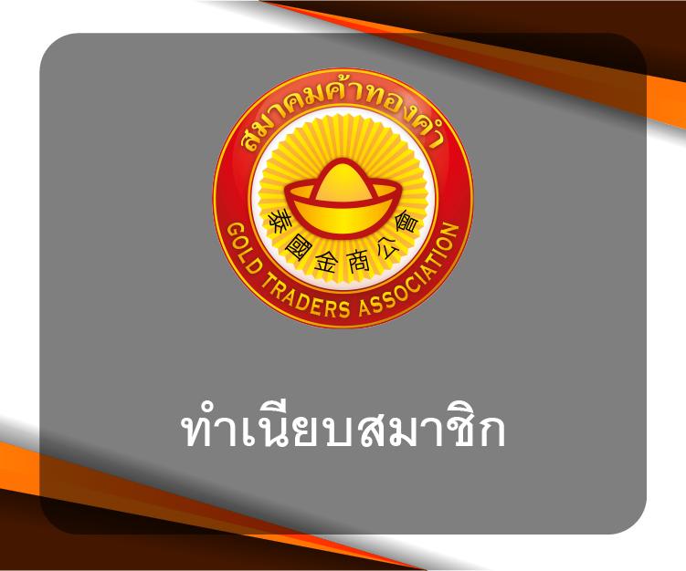 อีปิก คาสิโนออนไลน์ เว็บตรง ระบบเสถียร ฝาก-ถอน ออโต้ 24 ชม