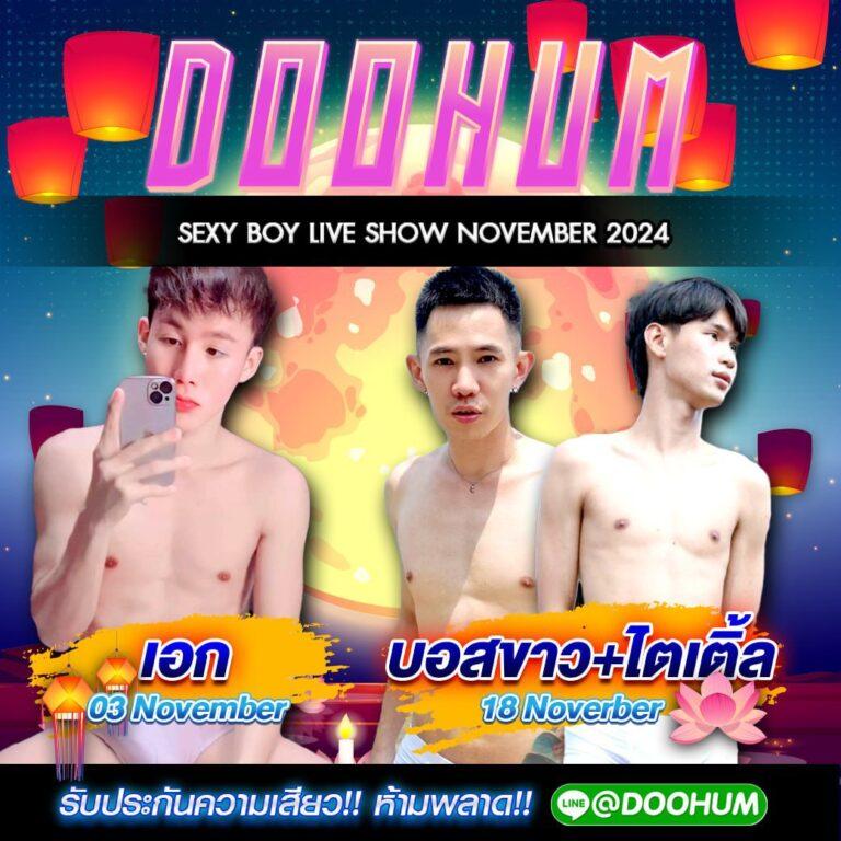 อัปเดต ตารางบอล วันนี้ คืนนี้ คำแนะนำแม่นยำ จบครบที่เดียว