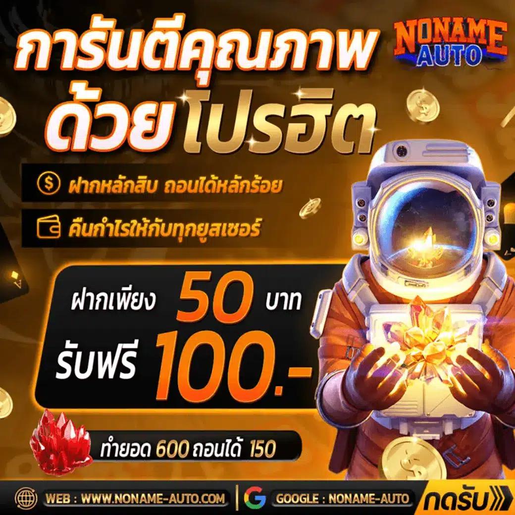 อัปเดตผลบอลวันนี้ ทุกลีก คมชัด with ตารางบอลวันนี้ 888
