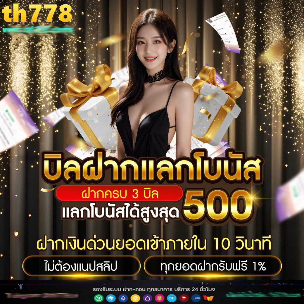 อัปเดตผลบอลสดล่าสุดกับ ผลบอลสด 888 ดูบอลสดฟรีทุกความเคลื่อนไหว