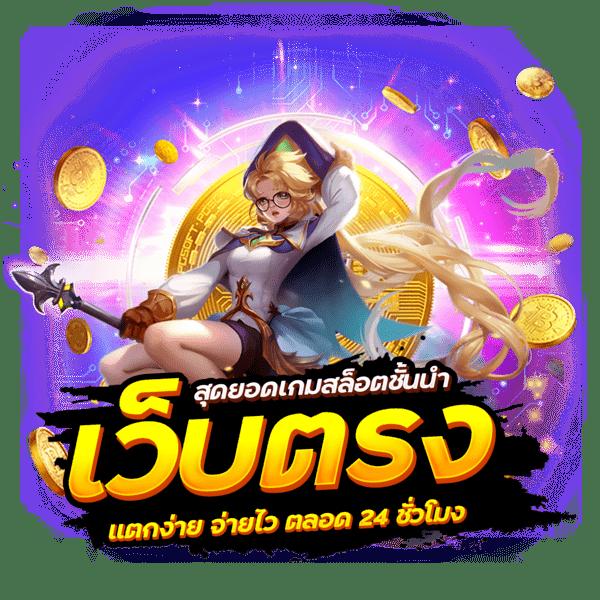 อัปเดตล่าสุด ตารางบอลเมื่อคืน พนันออนไลน์อันดับหนึ่งไทยมั่นใจได้