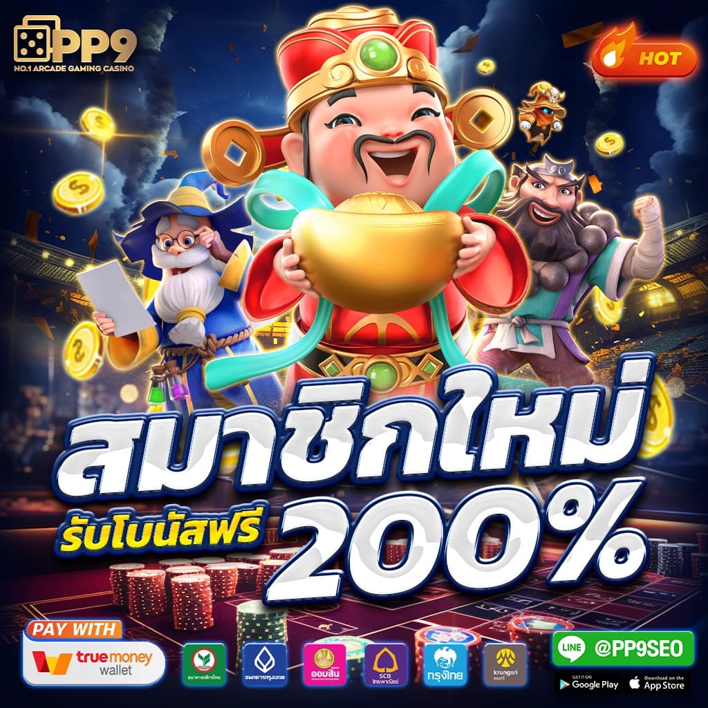 อมูเลท คาสิโนออนไลน์ ระบบทันสมัย เล่นง่าย ได้เงินจริง