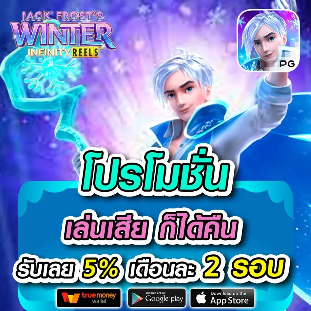 อาแปะ คาสิโนยอดนิยม ระบบฝากถอนรวดเร็ว เว็บตรงสัญชาติไทย