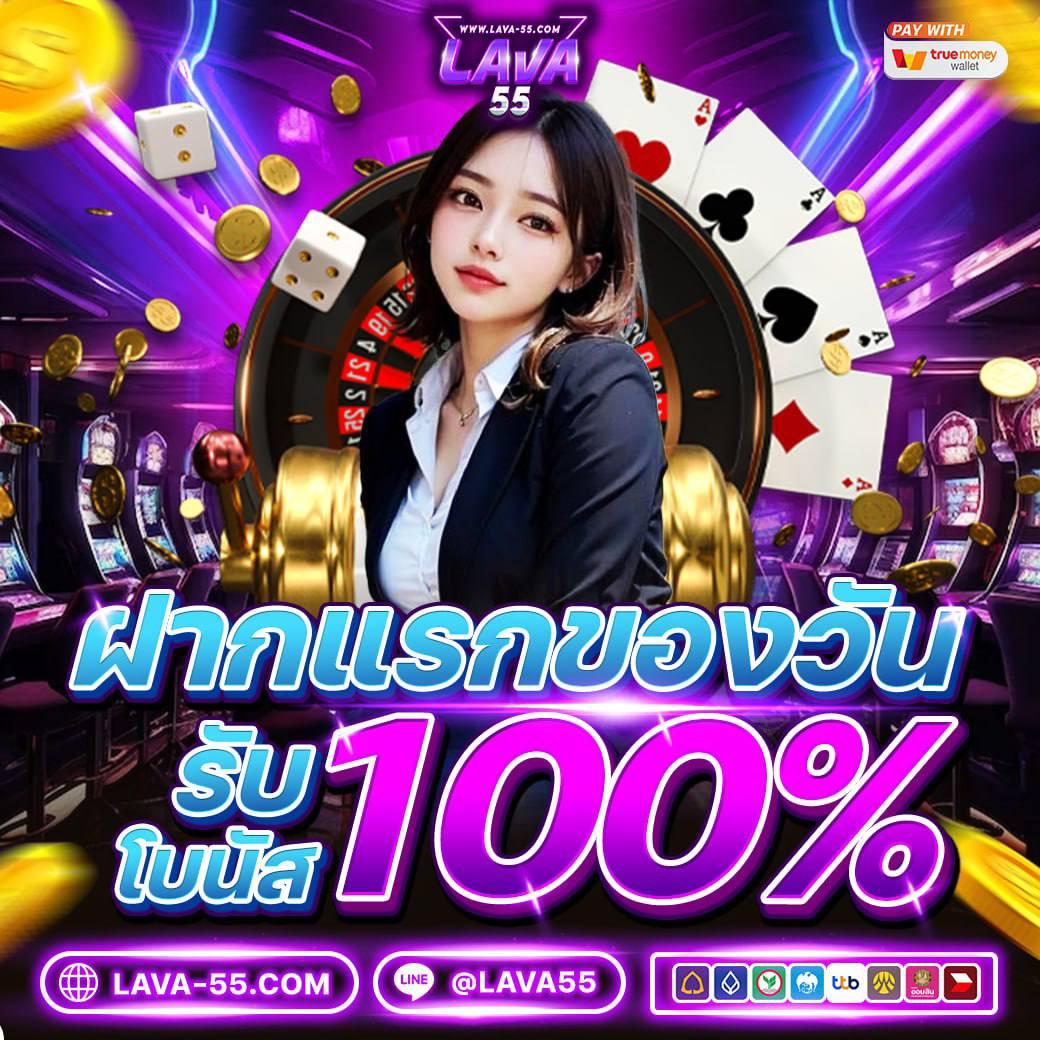 อาโมนิซิงค์ คาสิโน สมัครง่าย เกมดัง ระบบทันสมัย 2024