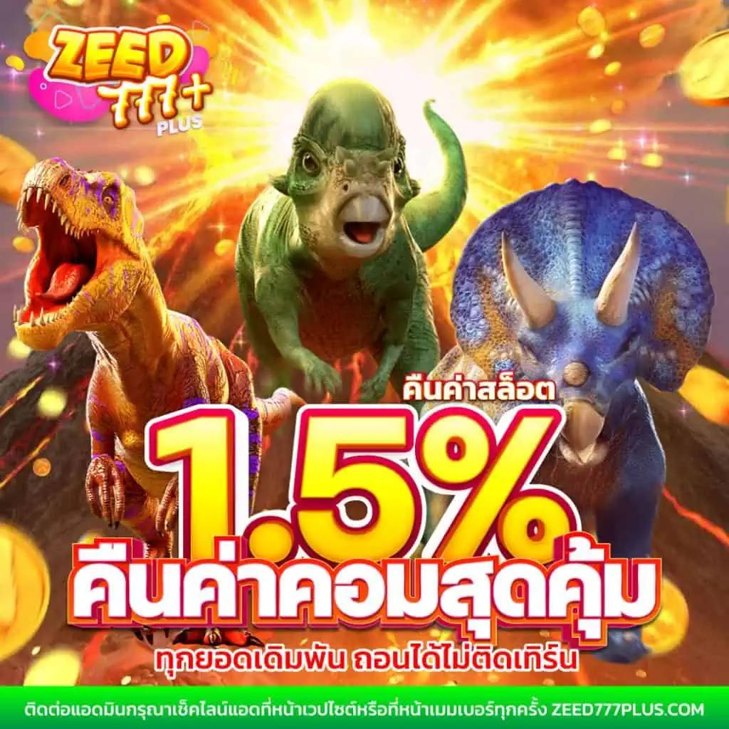 อเวจี สล็อต PG เว็บตรง รวมเกมสล็อตแตกง่ายที่สุด 2024