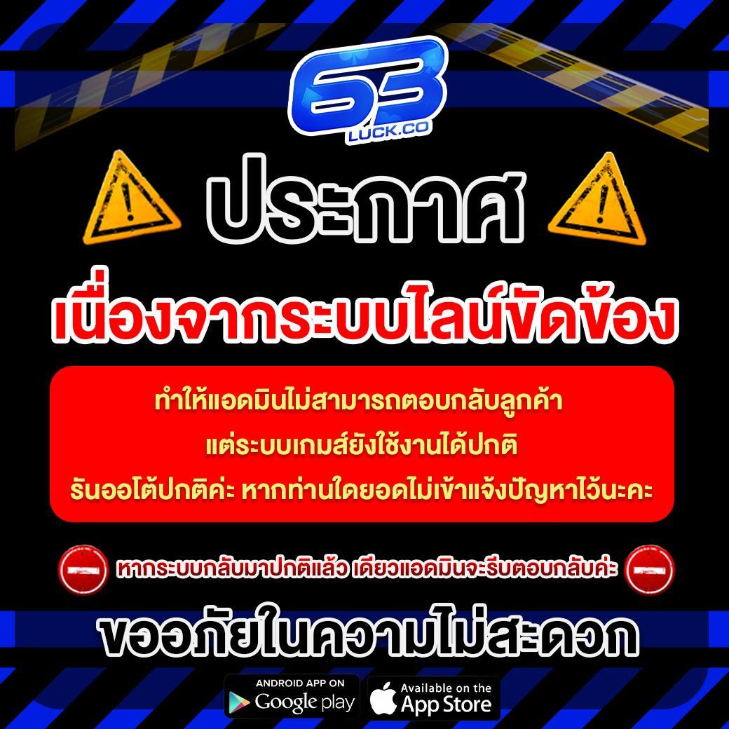 อเวนเจอร์777 แทงบอลออนไลน์และคาสิโนสดครบจบในเว็บเดียว