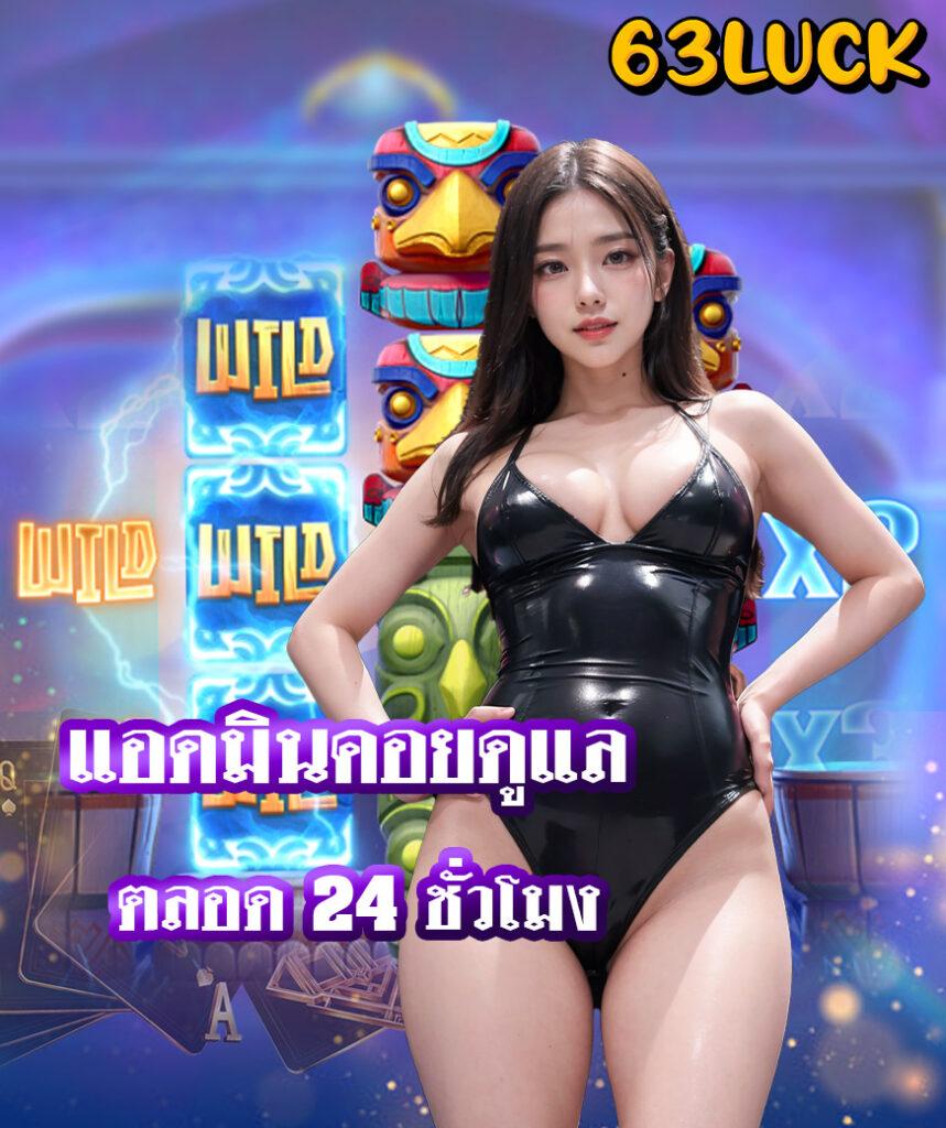 ฮิต 789 แหล่งรวมเกมคาสิโนออนไลน์มาตรฐาน พร้อมโปรโมชั่นสุดคุ้ม