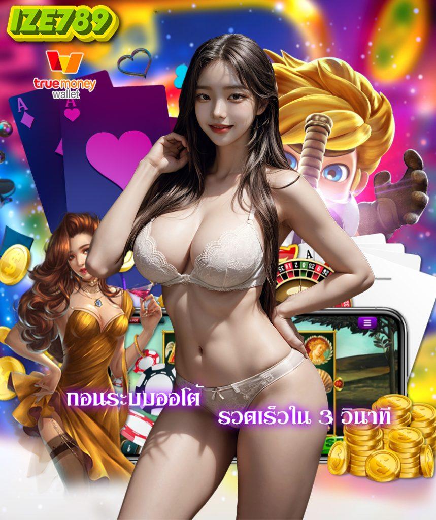 เกม pg คาสิโนครบวงจร ไพ่ สล็อต เว็บตรง ทดลองเล่นฟรี